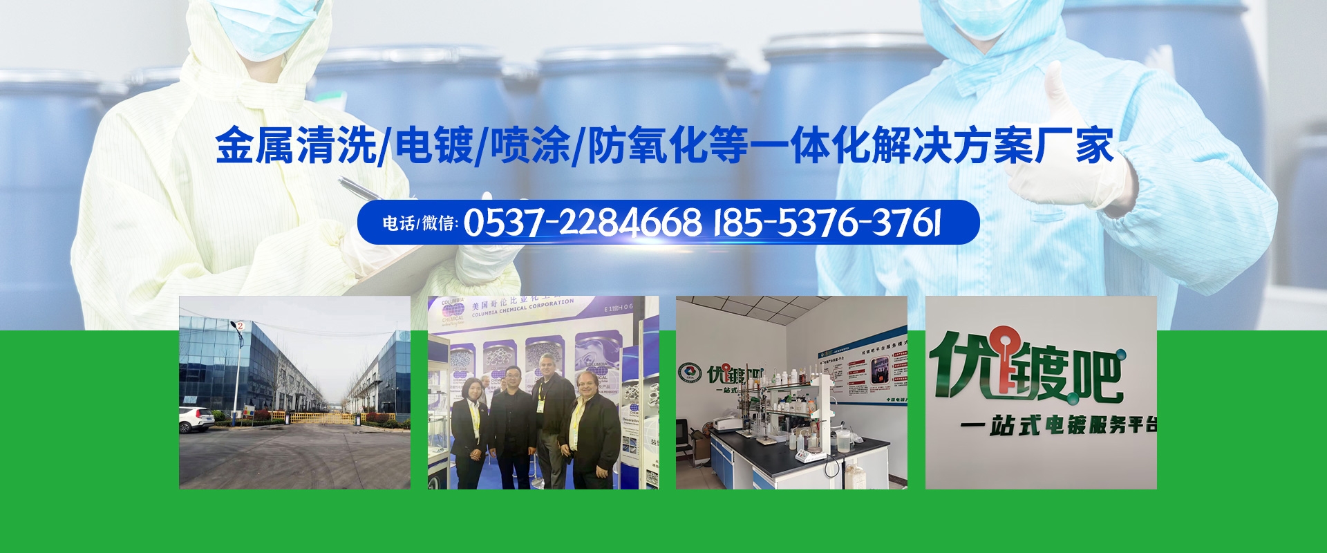 山東七同橡膠主營橡膠減震器,橡膠減震墊等產品!